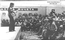 Набережные Челны. 06-07.1974. Гастроли "Театра на Таганке". Взято с www.vissotski.da.ru