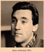 1963г. Взято с vysotsky.peoples.ru